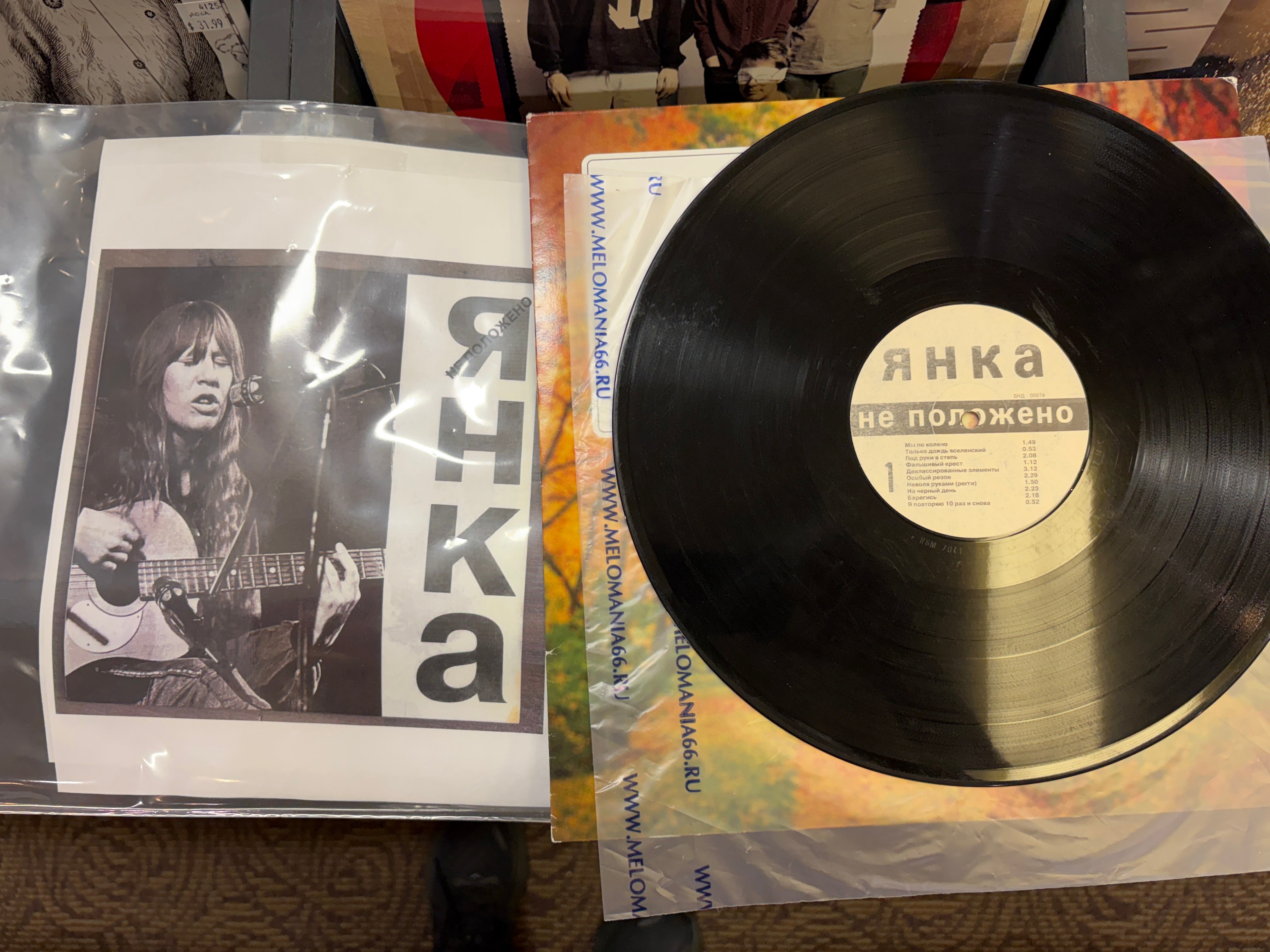 Не Положено